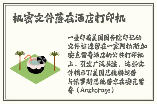 久久精品国产一区二区三区肥胖