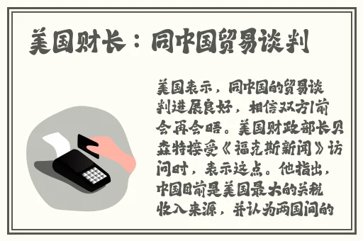 捉住王昭君的两只大兔子