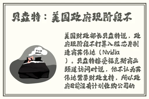 **无码精品色午夜久久